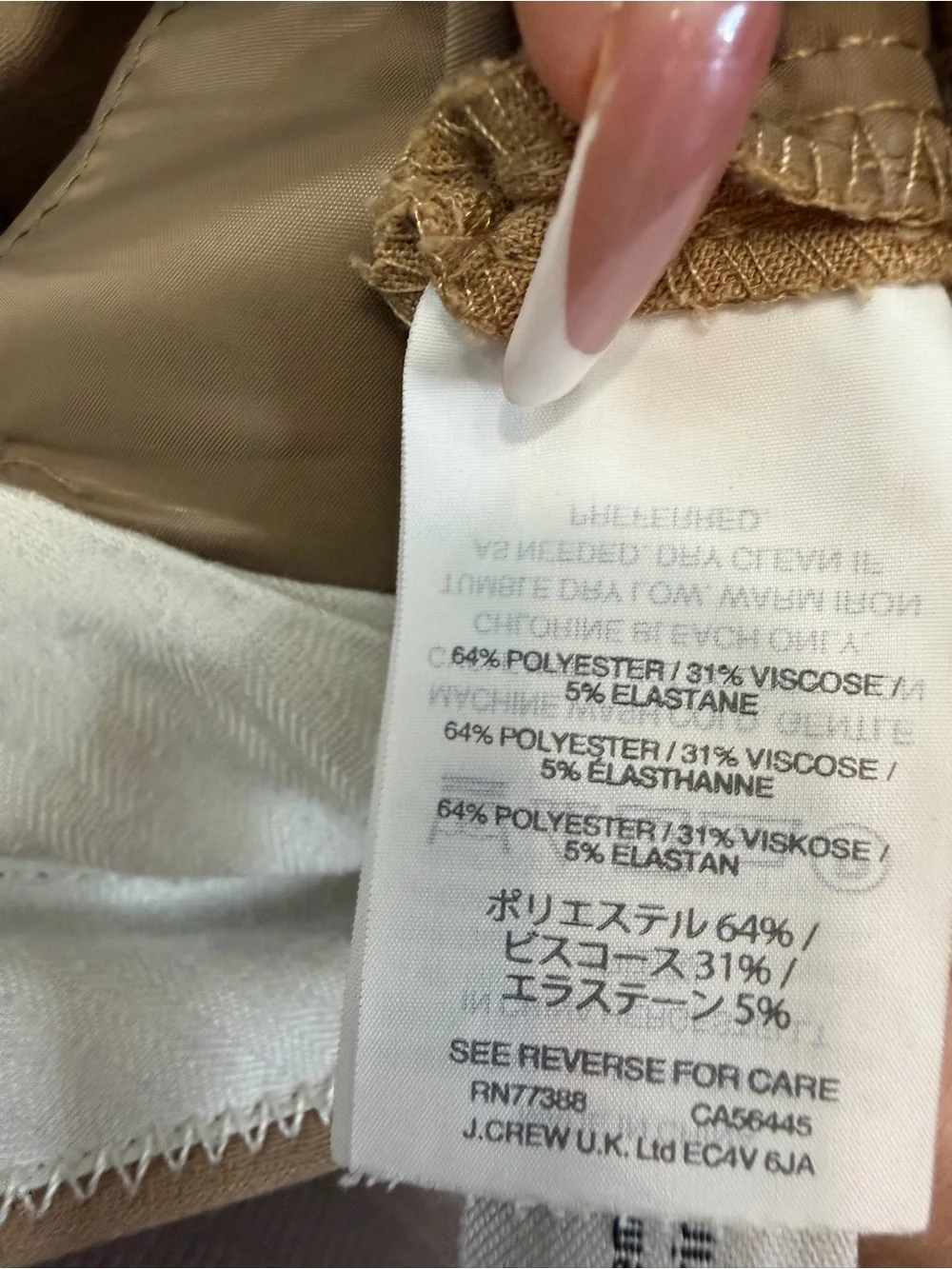 J. Crew crew cameron